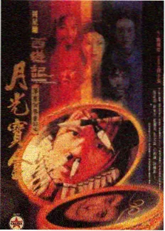 周末不打烊 生活综艺海报