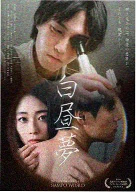 潮汐之下 家庭伦理剧集海报