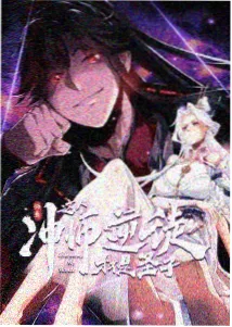 纸鸢与风 治愈动漫海报
